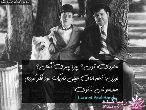 قشنگ ترین دیالگ های فیلم ها و کارتن ها